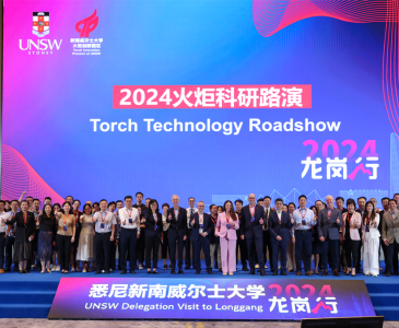 Technology Torch Roadshow