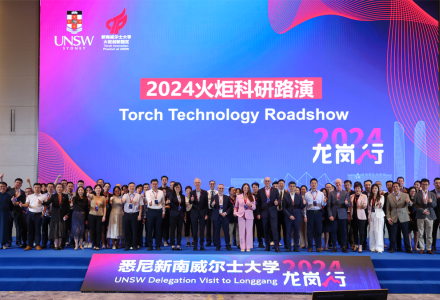 Technology Torch Roadshow